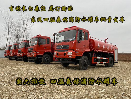 �|�L(f��ng)���\���(q��)ɭ������ˮ��܇(ch��)�������l(f��)܇(ch��)��